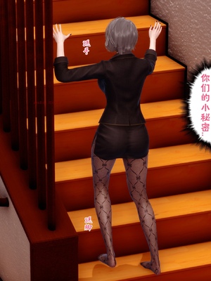 三日寄宿生活 1-4 [完结]_001_017