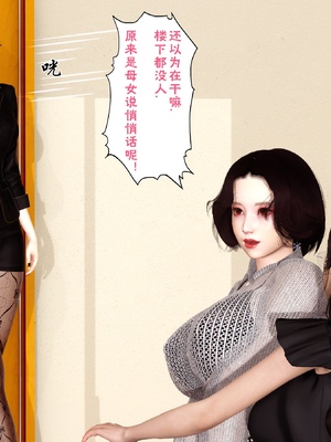 三日寄宿生活 1-4 [完结]_001_018