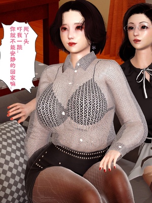 三日寄宿生活 1-4 [完结]_001_019