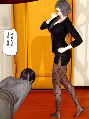 三日寄宿生活 1-4 [完结]_001_023