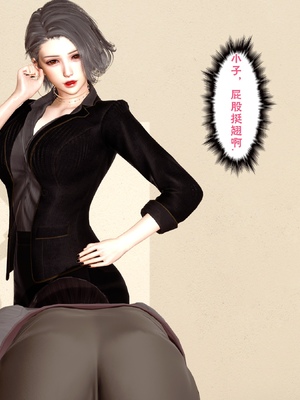 三日寄宿生活 1-4 [完结]_001_024