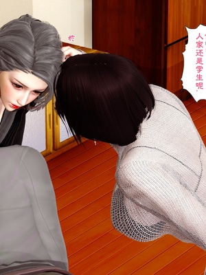 三日寄宿生活 1-4 [完结]_001_026