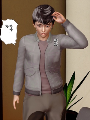 三日寄宿生活 1-4 [完结]_001_032