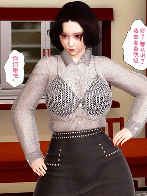 三日寄宿生活 1-4 [完结]_001_034