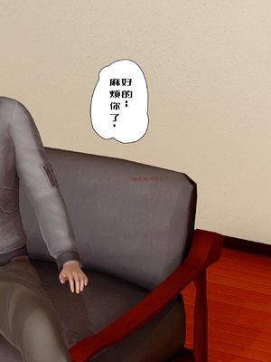 三日寄宿生活 1-4 [完结]_001_038