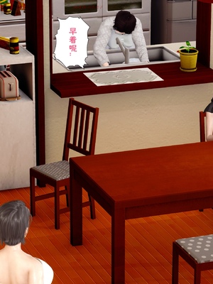 三日寄宿生活 1-4 [完结]_001_041