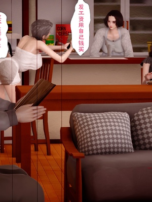 三日寄宿生活 1-4 [完结]_001_043