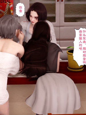 三日寄宿生活 1-4 [完结]_001_045