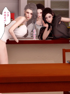 三日寄宿生活 1-4 [完结]_001_050