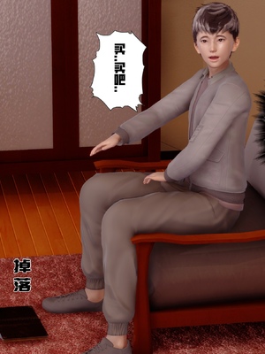 三日寄宿生活 1-4 [完结]_001_052