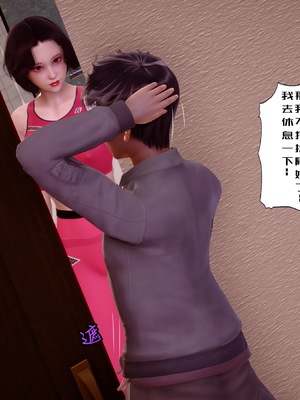 三日寄宿生活 1-4 [完结]_002_15