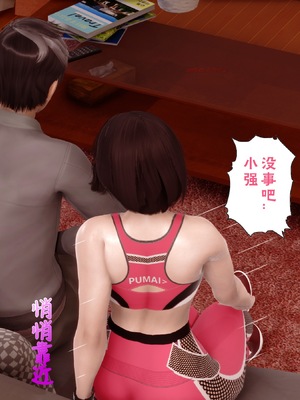 三日寄宿生活 1-4 [完结]_002_21