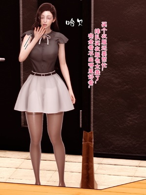 三日寄宿生活 1-4 [完结]_002_42