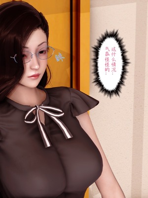 三日寄宿生活 1-4 [完结]_002_52