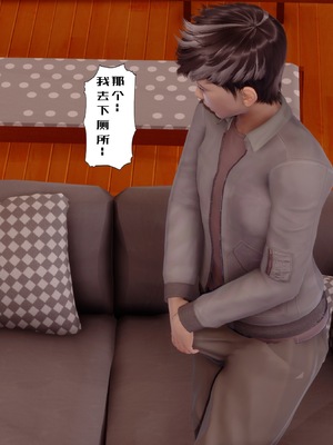 三日寄宿生活 1-4 [完结]_002_53