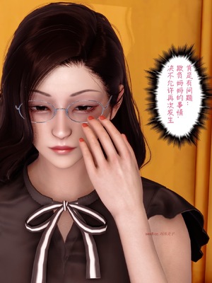 三日寄宿生活 1-4 [完结]_002_54