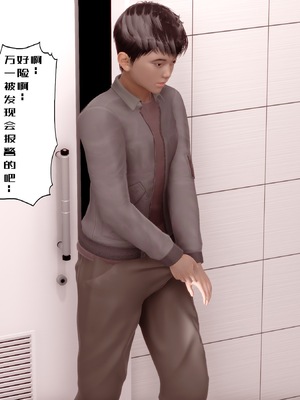 三日寄宿生活 1-4 [完结]_002_55