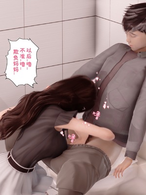 三日寄宿生活 1-4 [完结]_002_67