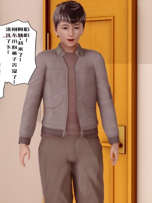 三日寄宿生活 1-4 [完结]_002_93