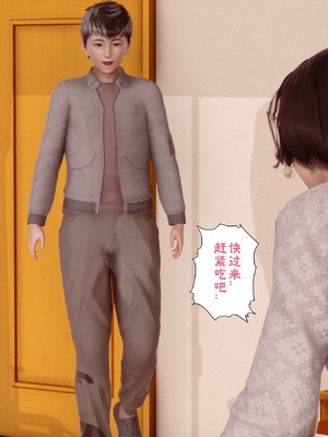 三日寄宿生活 1-4 [完结]_002_94