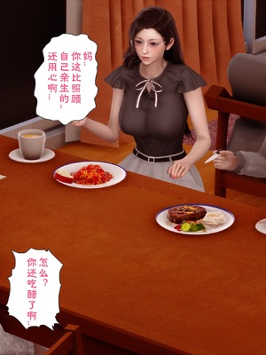 三日寄宿生活 1-4 [完结]_002_96