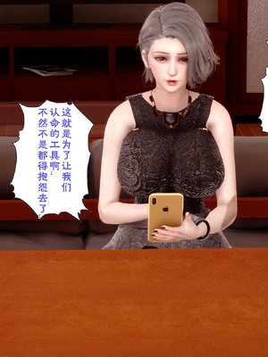 三日寄宿生活 1-4 [完结]_003_004