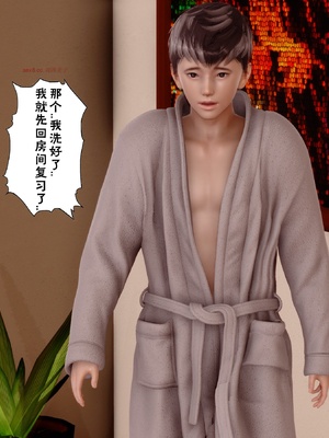 三日寄宿生活 1-4 [完结]_003_005