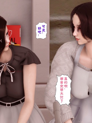 三日寄宿生活 1-4 [完结]_003_009