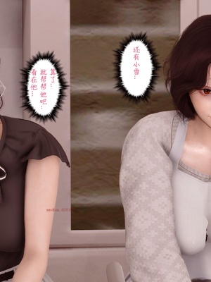 三日寄宿生活 1-4 [完结]_003_010