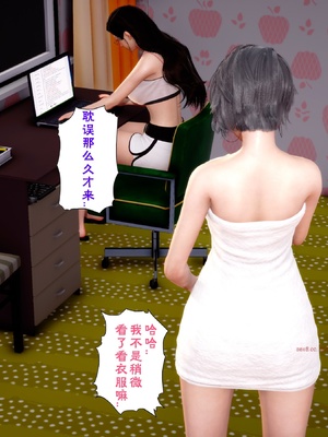 三日寄宿生活 1-4 [完结]_003_091