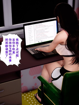 三日寄宿生活 1-4 [完结]_003_092