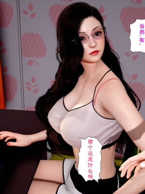 三日寄宿生活 1-4 [完结]_008