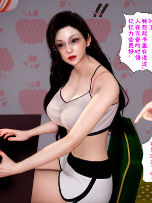 三日寄宿生活 1-4 [完结]_010