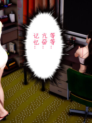 三日寄宿生活 1-4 [完结]_011