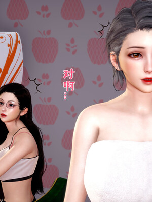 三日寄宿生活 1-4 [完结]_012