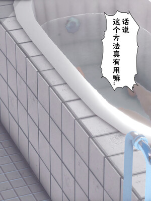 三日寄宿生活 1-4 [完结]_097