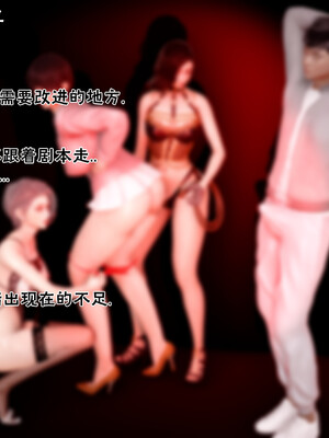 三日寄宿生活 1-4 [完结]_142