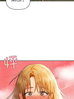 咖啡因 60-61話_60_04_dqpl