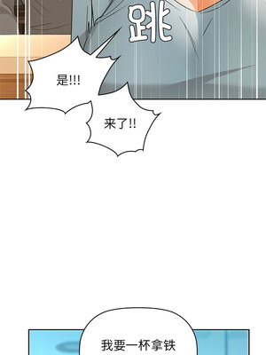 咖啡因 60-61話_60_06_auci