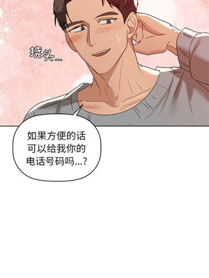 咖啡因 60-61話_60_10_rftm