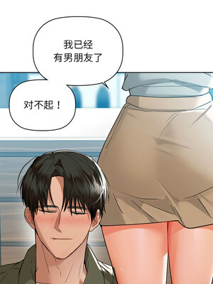 咖啡因 60-61話_60_11_dyfg