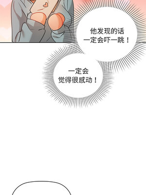 咖啡因 60-61話_60_12_cyhf