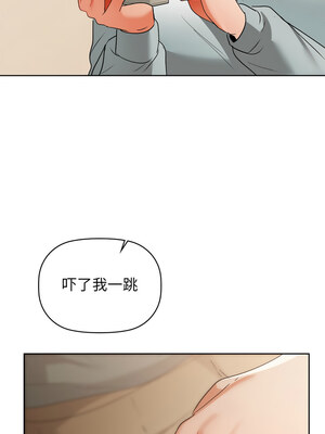 咖啡因 60-61話_61_02_ivkm
