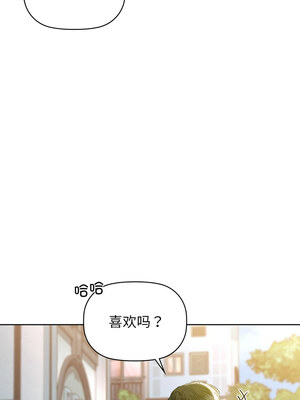 咖啡因 60-61話_61_06_svge