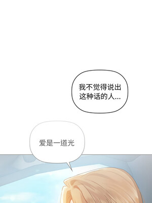 咖啡因 60-61話_61_07_yxnh