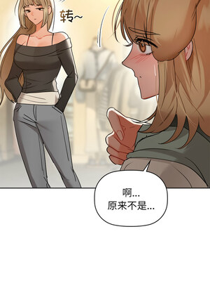 咖啡因 60-61話_61_09_npop