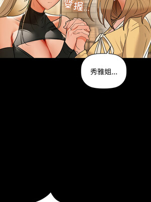 咖啡因 60-61話_61_11_sbdw