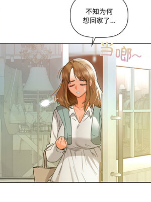 咖啡因 60-61話_61_12_jvue