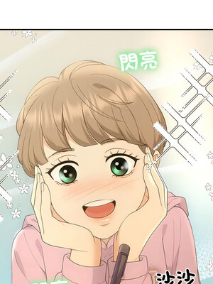 協議關係 50話[完結]_50_01_ihfy