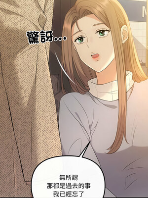 協議關係 50話[完結]_50_08_jhxd